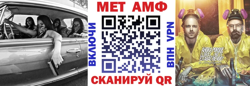 blacksprut маркетплейс Острогожск Амфетамин Premium где продают наркотики