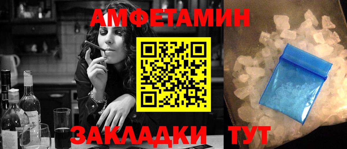 Amphetamine  мега вход  Острогожск  Амфетамин 98%  Amphetamine 