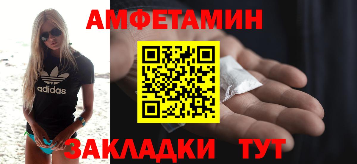 Альфа ПВП СОЛЬ кристаллы  ГАШ  Кокаин  МЕТАМФЕТАМИН  Марихуана  Меф   Острогожск  Вход с VPN 