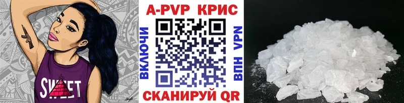 хочу наркоту  Острогожск  A-PVP СК 