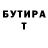 Кетамин VHQ Alexandr Barabolka
