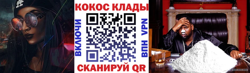 КОКАИН Боливия  как найти закладки  Острогожск 