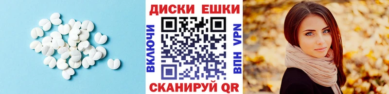 Экстази 250 мг  магазин продажи   Острогожск 
