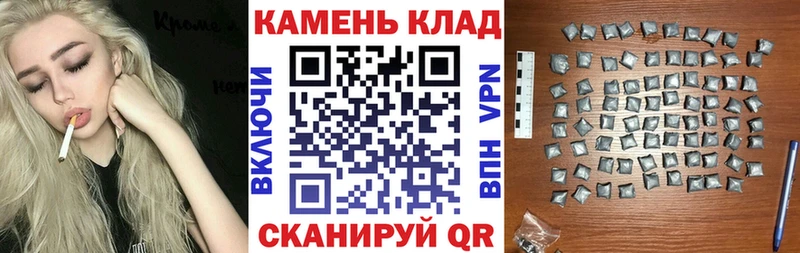 Гашиш hashish  Острогожск 