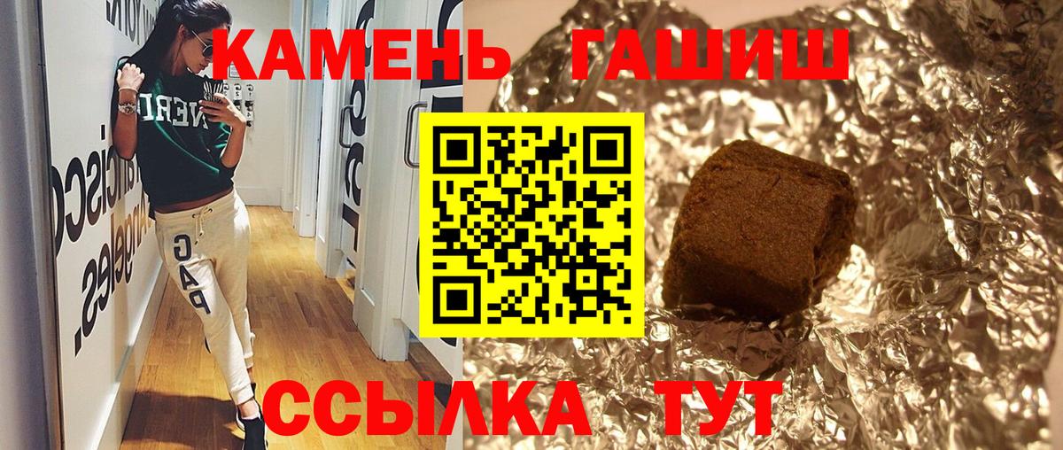 ГАШ Ice-O-Lator Острогожск