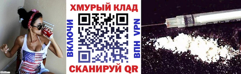 продажа наркотиков  ссылка на мегу tor  Героин хмурый  Острогожск 