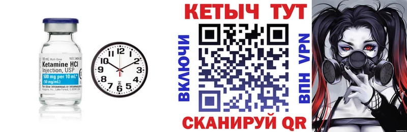 КЕТАМИН ketamine  даркнет как зайти  Острогожск  kraken как войти 