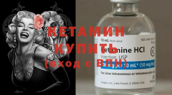 гашиш Дмитровск