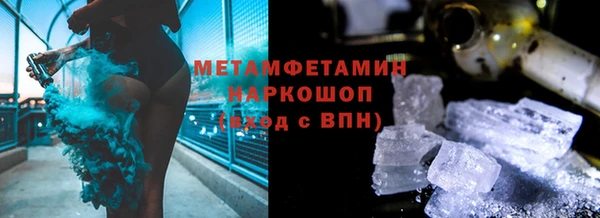 гашиш Дмитровск