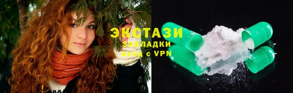 гашиш Дмитровск