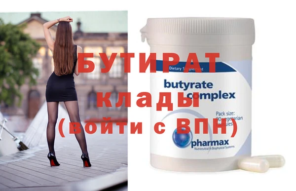 стафф Дмитриев