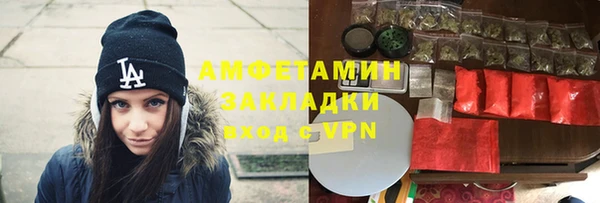 марки lsd Дмитров