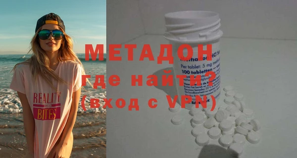 гашиш Дмитровск