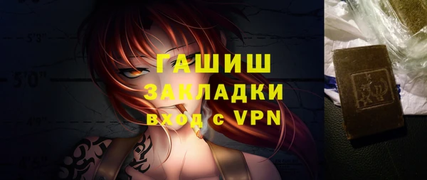 гашиш Дмитровск