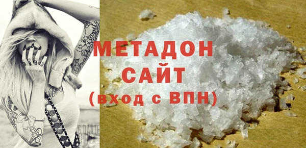 гашиш Дмитровск