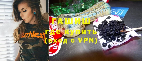 гашиш Дмитровск