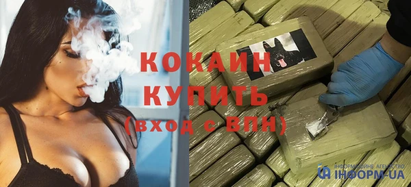 гашиш Дмитровск