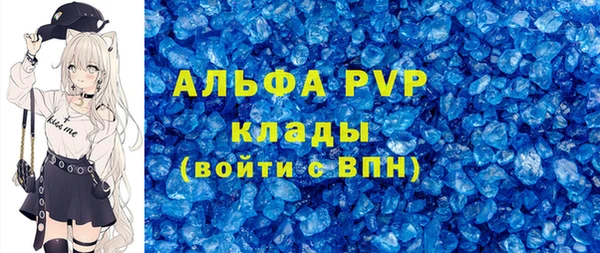 гашиш Дмитровск