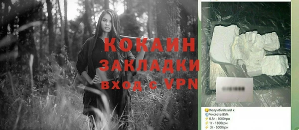 марки lsd Дмитров