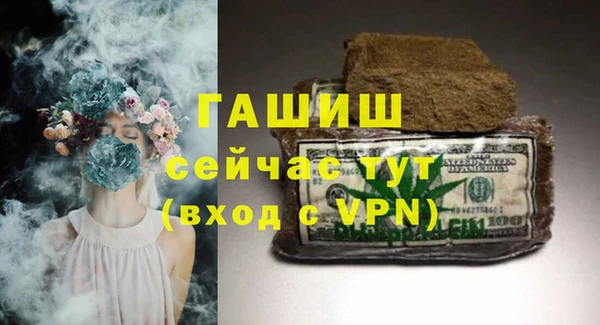 гашиш Дмитровск
