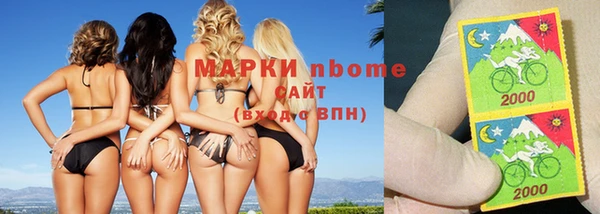 гашиш Дмитровск