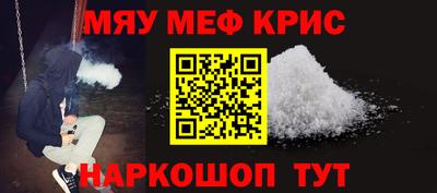 дурь Краснокаменск