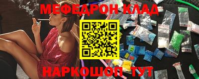 стаф Кунгур