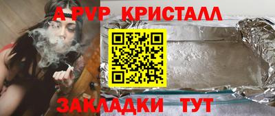 дурь Краснокаменск