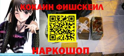 каннабис Краснознаменск