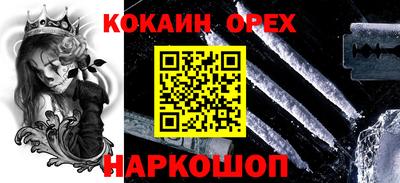 индика Бузулук