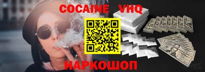 mdpv Краснодар