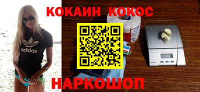 дурь Краснокаменск