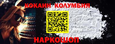 дурь Краснокаменск