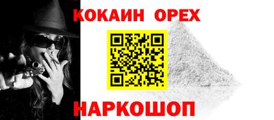 дурь Краснокаменск