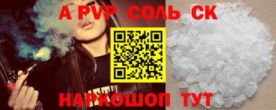 индика Бузулук