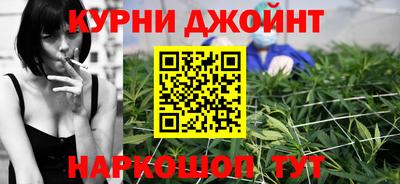 каннабис Краснознаменск