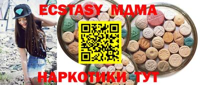 дурь Краснокаменск