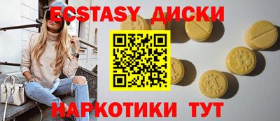каннабис Краснознаменск