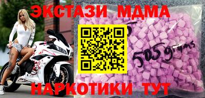 каннабис Краснознаменск