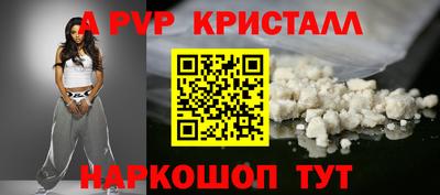 mdpv Краснодар