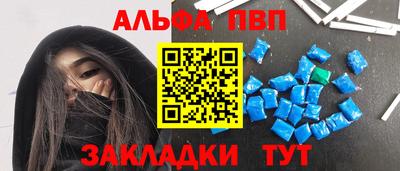 apvp Бугуруслан