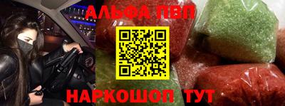 mdpv Краснодар