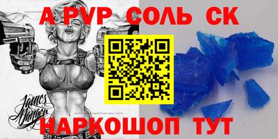 каннабис Краснознаменск