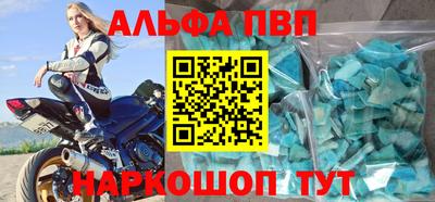 дурь Краснокаменск