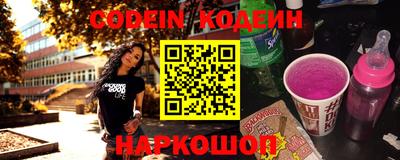 дурь Краснокаменск