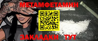 дурь Краснокаменск