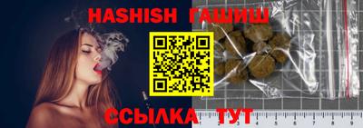 дурь Краснокаменск