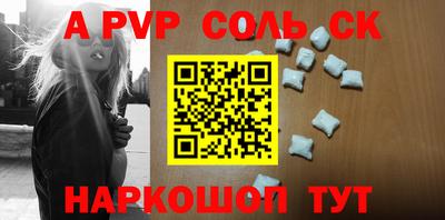 дурь Краснокаменск