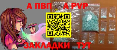 apvp Бугуруслан