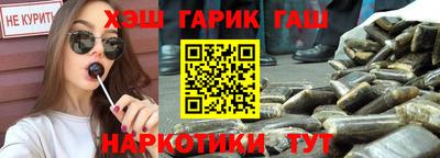 дурь Краснокаменск